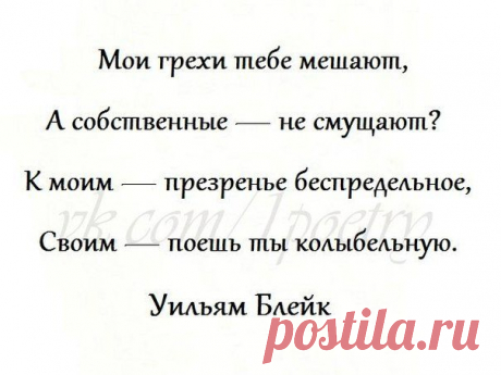 у других и соринку в глазу заметим....