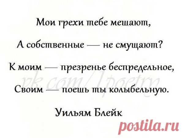 у других и соринку в глазу заметим....