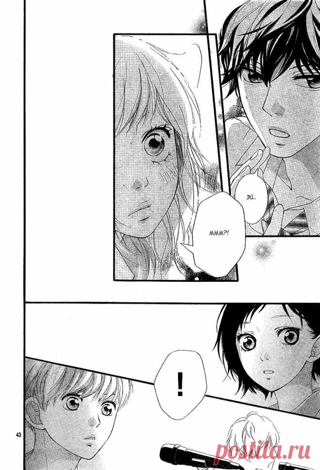 Чтение манги Неудержимая юность 6 - 20 - самые свежие переводы. Read manga online! - ReadManga.me