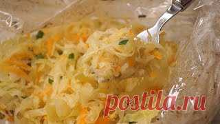 Чудо Капуста в пакете! Все смешали и забыли, а вкус ни с чем не сравнить! – Калнина Наталья
