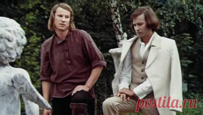 Отцы и дети (1983)