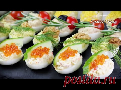 Без этих ЗАКУСОК и праздник не праздник! Необычное и очень вкусное сочетание на НОВОГОДНИЙ СТОЛ 2022