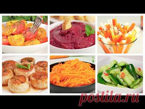Это вкусно, аппетитно и празднично! 6 закусок из овощей на новогодний стол от Всегда Вкусно!
