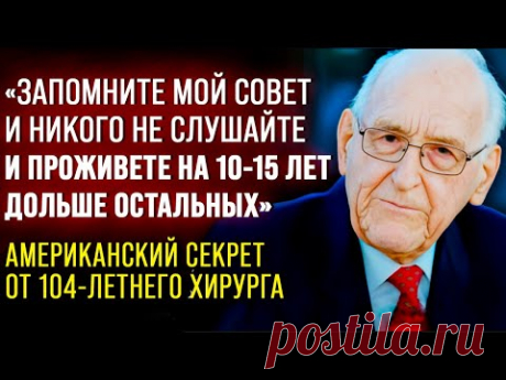 ЭТО РАБОТАЕТ НА 100%! Гениальный Кардиохирург Э. Уорхем о Секрете Здорового Сердца