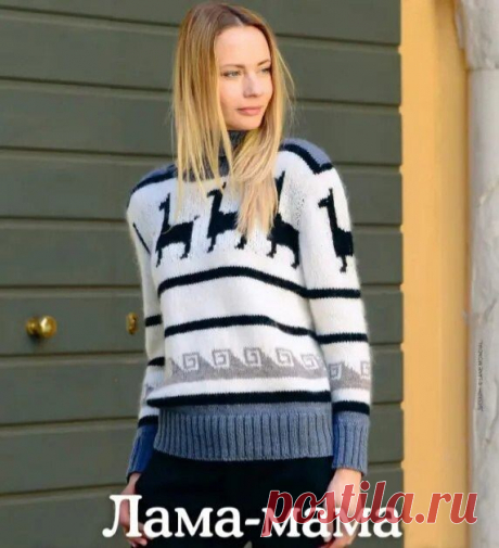 🦋🌶 Джемпер в технике "жаккард" и "интарсия"