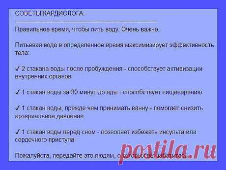 ✔ ПОЛЕЗНЫЕ СОВЕТЫ : 
Сохраните, чтобы не потерять.

СОВЕТ 1 :