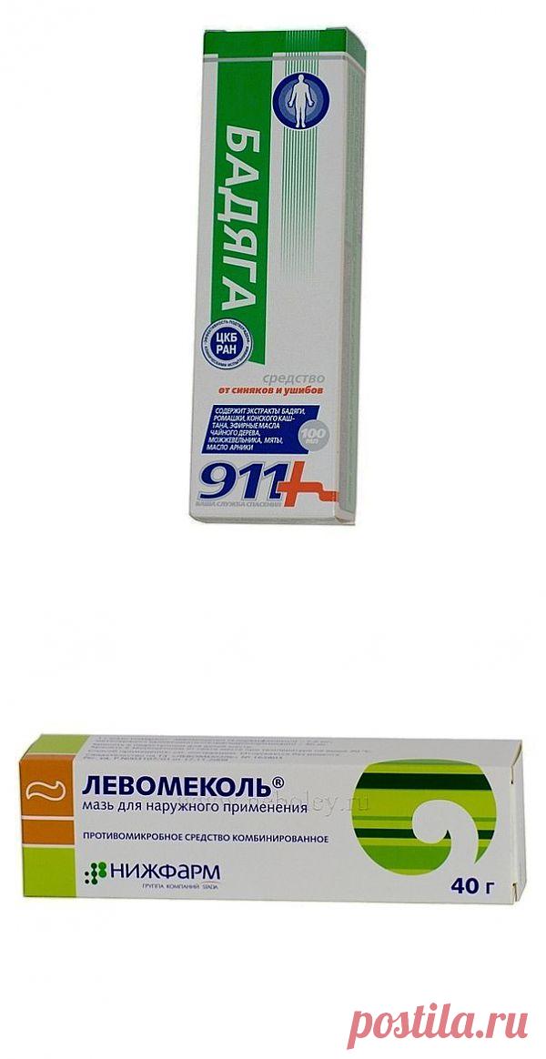 Нестандартные и очень эффективные рецепты из аптеки!.