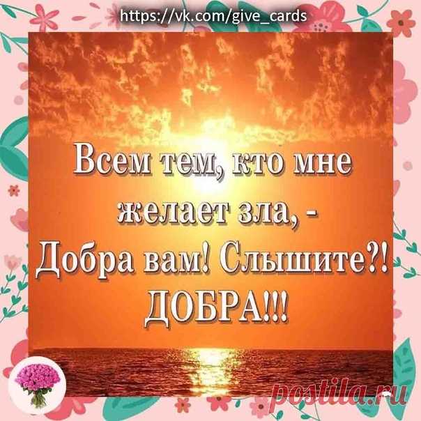☆ Открытки и поздравления ☆
