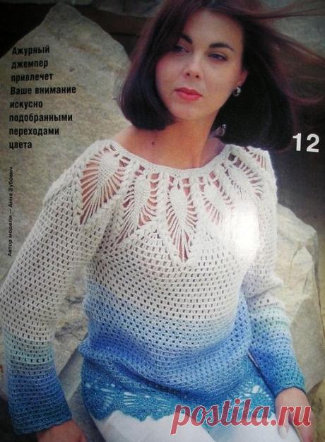 Нежный бело-голубой джемпер с переходами цвета. Крючком. / Обсуждение на LiveInternet - Российский Сервис Онлайн-Дневников