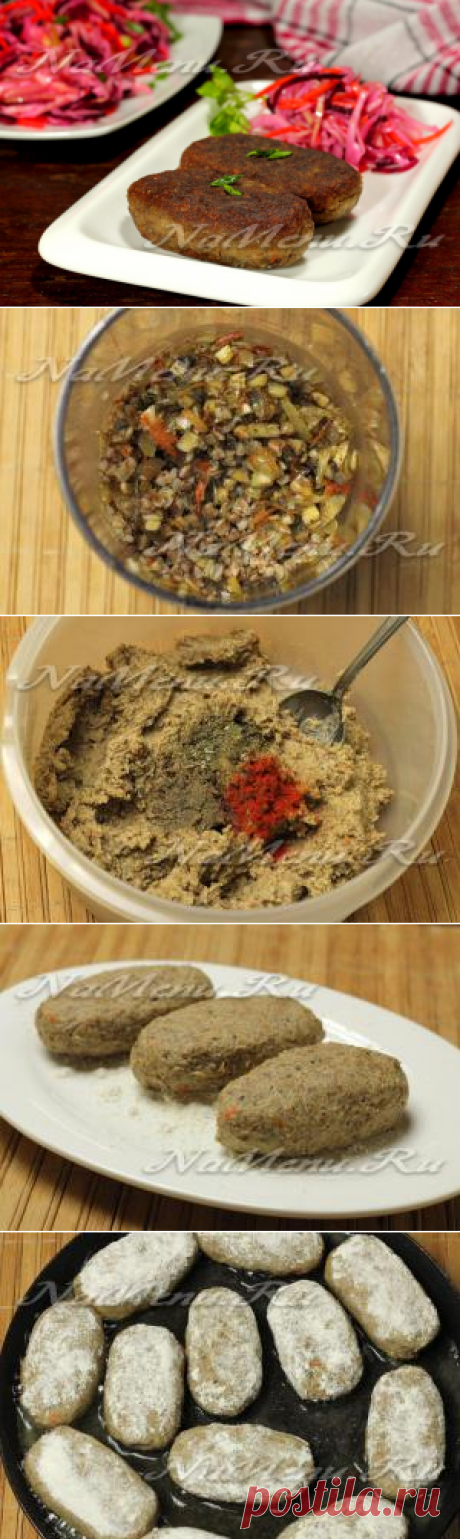 Постные котлеты из гречки: рецепт