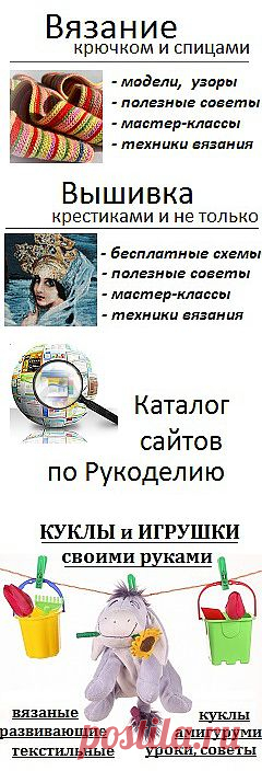Шнуры и ручки для сумок