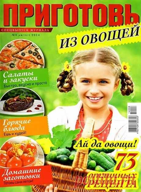 Стена | ВКонтакте