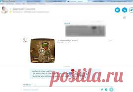 6 возможностей Skype, о которых вы не знали! 6 полезных хитростей, о которых стоит знать каждому пользователю Skype! | Огненные новости