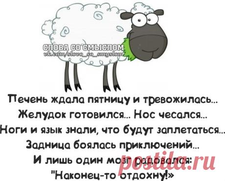 у кого-то 90-60-90,а у меня всё sexy-sexy-sexy)