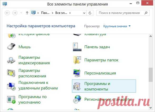Тормозит браузер Google Chrome? Что делать, чтобы исправить