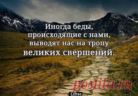 10 вдохновляющих открыток, которые дадут вашей жизни толчок