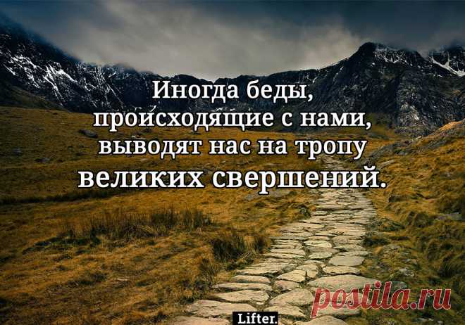 10 вдохновляющих открыток, которые дадут вашей жизни толчок