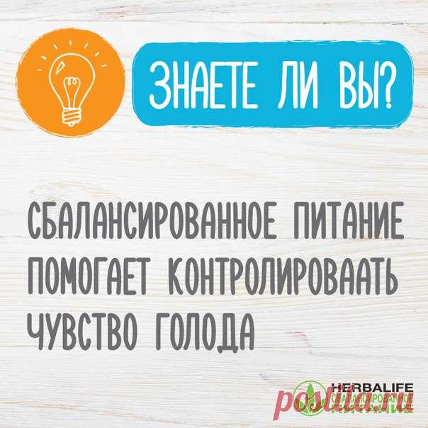 Запись Ирину Оникиенко Одной из причин, вызывающих аппетит, является резкое повышение уровня сахара в крови. Оно может провоцироваться, например, простыми углеводами: сладостями, газированными напитками или мучной пищей. За короткое время после такого «перекуса» уровень сахара в крови увеличивается в 2-3 раза! Наш орга..