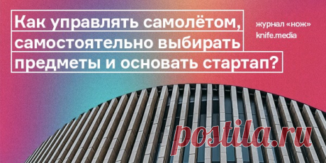 Ученые выявили способ обучения, который не связан с IQ и запоминанием — Нож