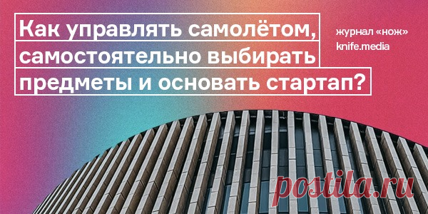 Ученые выявили способ обучения, который не связан с IQ и запоминанием — Нож