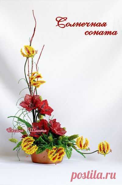 biser.info_8256_solnechnaja-sonata_1396929180.jpg (400×604)