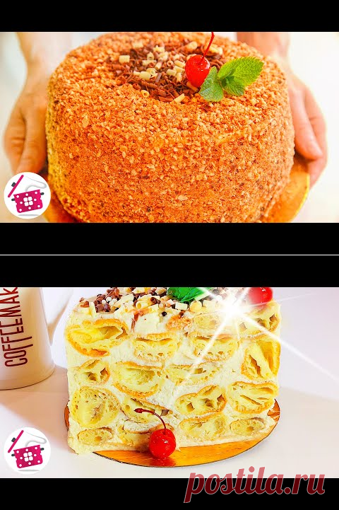 Без ДУХОВКИ и Без ПЕЧЕНЬЯ! ТОРТ из ТРЕХ Ингредиентов! Гости думали что это НАПОЛЕОН! А Это НАСТОЯЩИЙ - YouTube