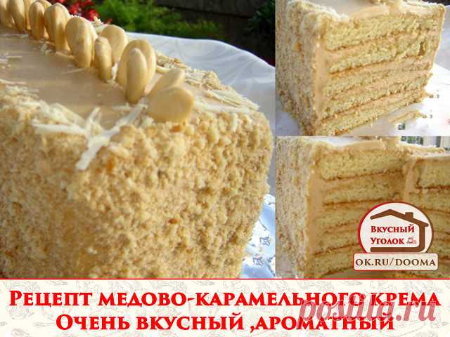 1 непрочитанный чат