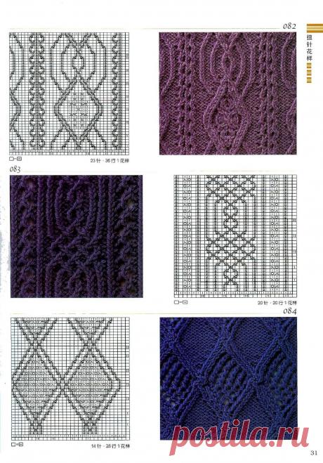 p31.jpg (1116×1600)