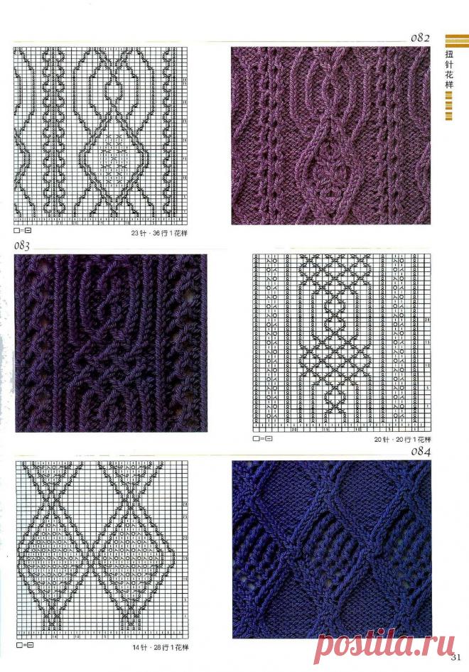 p31.jpg (1116×1600)