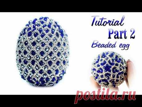 Tutorial Part 2 of 2: Beaded Faberge egg / Пасхальное яйцо из бисера - YouTube