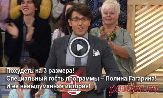 — Я против диет - они не нужны, просто надо не забывать регулярно употреблять шоколад слим, как указано в инструкции, один раз в день по две чайные ложки на стакан горячей воды.Я поверила, что такими темпами скоро из толстухи превращусь в прекрасную принцессу! И это все без диет и тренировок! Я продолжала есть! Все, что хотела! Мне такой вариант вообще по душе! От фитнеса и тренировок к тому времени уже появилось отвращение...