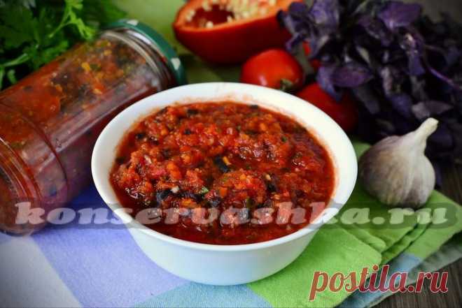Соус сацебели в домашних условиях на зиму