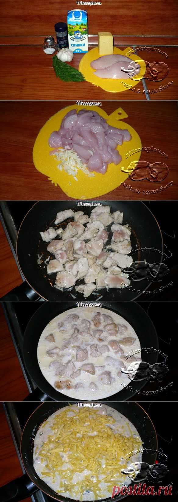 Курица в сливочном соусе | Ваши любимые рецепты