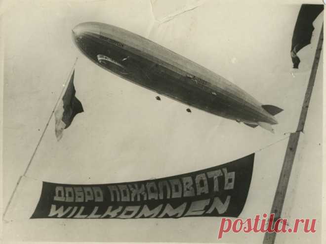 Граф Цеппелин над Советской Россией