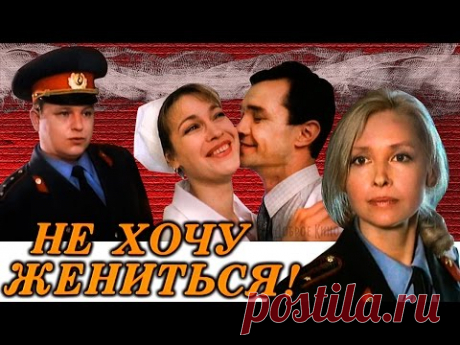 ФИЛЬМЫ НА ВЫХОДНЫЕ ! ПРИЯТНОГО ПРОСМОТРА !!!