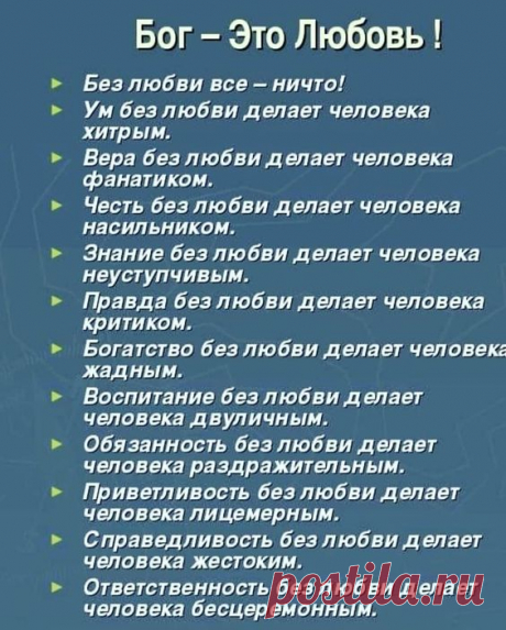 (78) Pinterest