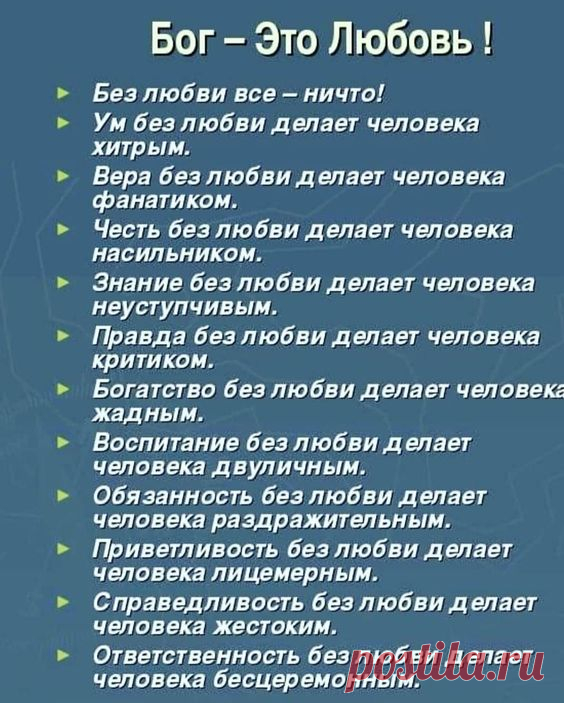 (78) Pinterest