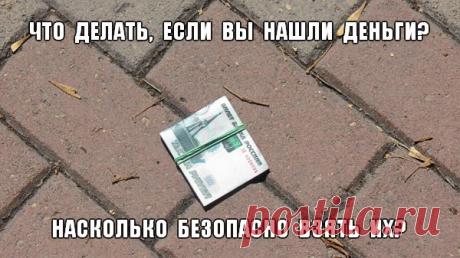 РАЗВИТИЕ, ГАРМОНИЯ, ИСЦЕЛЕНИЕ, ПРОБУЖДЕНИЕ