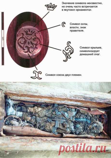 В Якутии находили атлантов &lt;&lt; Наука, История, Образование, СМИ | Дебри-ДВ