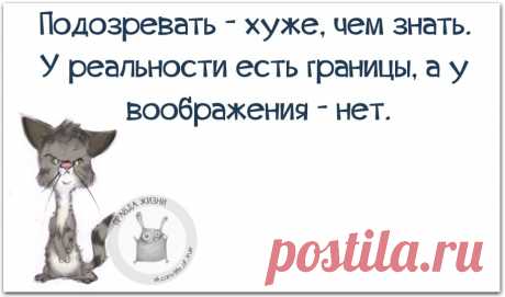 Выпуск №3082 - выпуск анекдотов сайта вокруг смеха
