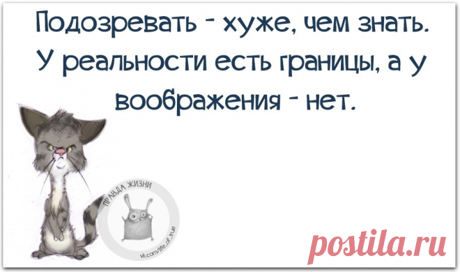 Выпуск №3082 - выпуск анекдотов сайта вокруг смеха