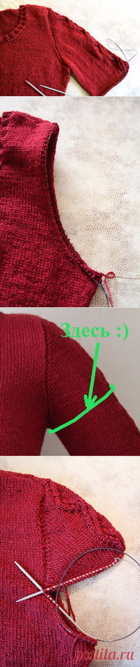Связать рукав сверху. Мастер класс