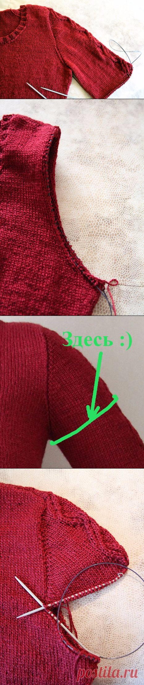 Связать рукав сверху. Мастер класс