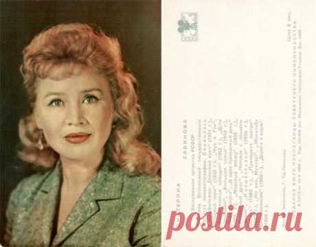 Советские актрисы на открытках 1960-1970х годов