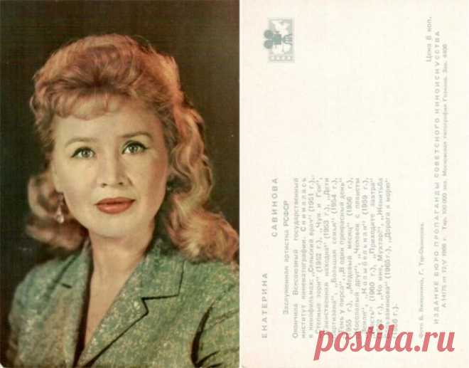 Советские актрисы на открытках 1960-1970х годов