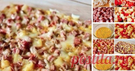 Приготовь и ты этот шедевр! Фриттата по-испански 

        
        Страсть! Бум вкуса и наслаждение в каждом кусочке!
Ингредиенты:
Картофель — 3 шт.Репчатый лук — 1 шт.Болгарский перец красный — 1 шт.Яйца куриные — 4 шт.Ветчина — 100 гСыр — 30 гСол…