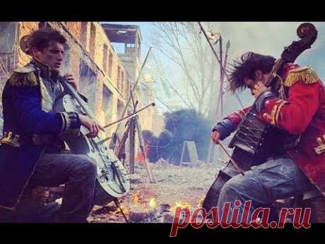 2CELLOS - They Don't Care About Us - Michael Jackson [OFFICIAL VIDEO]