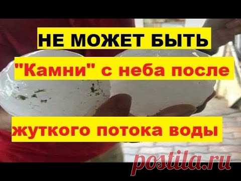 Вы раньше не видели такого крупного града и ливня. Мощные дожди и крупный град в Италии, Ломбардия