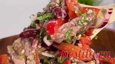 МЯСНОЙ САЛАТ С ФАСОЛЬЮ БЕЗ МАЙОНЕЗА