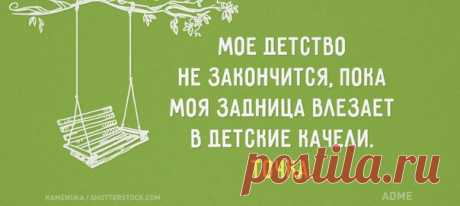 20 открыток для тех, кто чувствует, что жизнь только начинается: ↪
